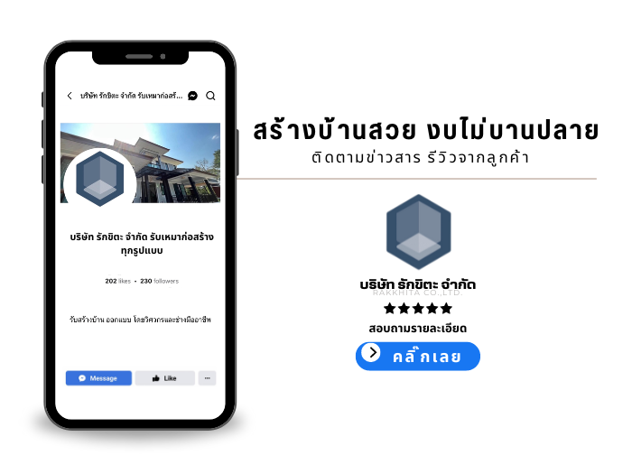 Facebook backlink